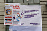 Саратовцы продолжают голосовать во дворах домов 