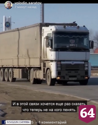 Две саратовские дороги передали на федеральный уровень 