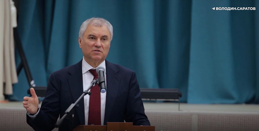 Вячеслав Володин призвал составить списки недобросовестных подрядчиков
