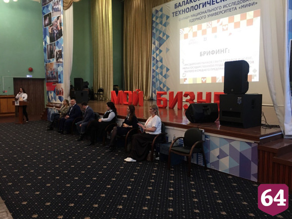 Чиновники ждут от саратовских предпринимателей идей по поддержке бизнеса