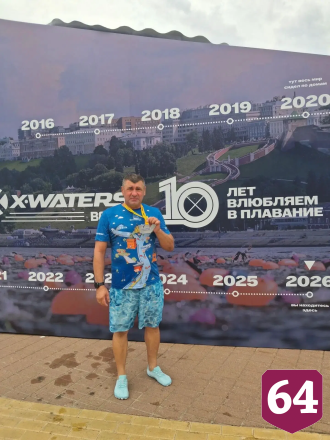 Бывший начальник полиции Саратова дважды переплыл Волгу