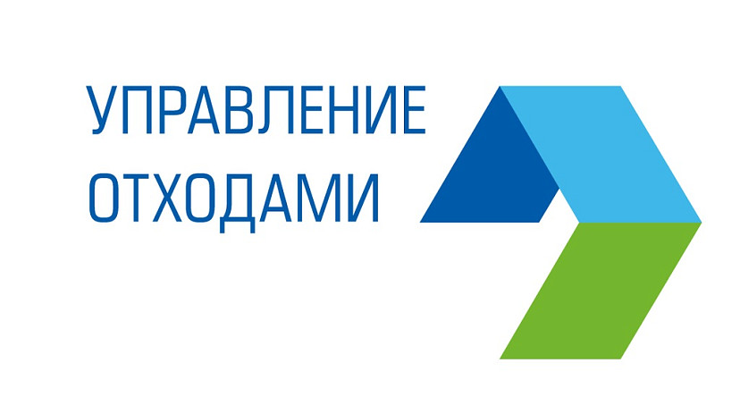Саратовцы расплатились с долгами за вывоз мусора под Новый год