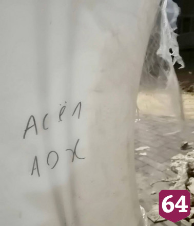 Вандалы исписали маркером качели на новой пешеходной зоне под Саратовом