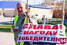 Полиция ищет свидетелей гибели саратовского путешественника в ДТП