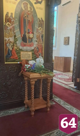 В Саратове почтили память детей Донбасса  
