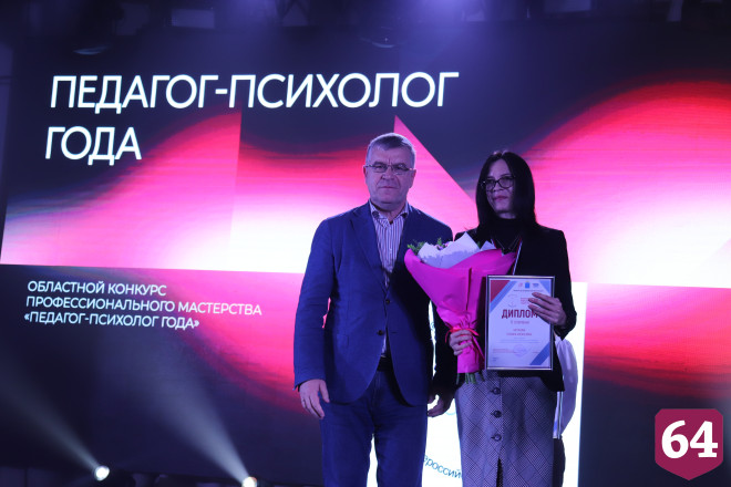 В Саратове названы победители конкурсов профессионального мастерства 