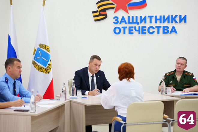 Саратовский губернатор поможет бойцам СВО с реабилитацией и трудоустройством