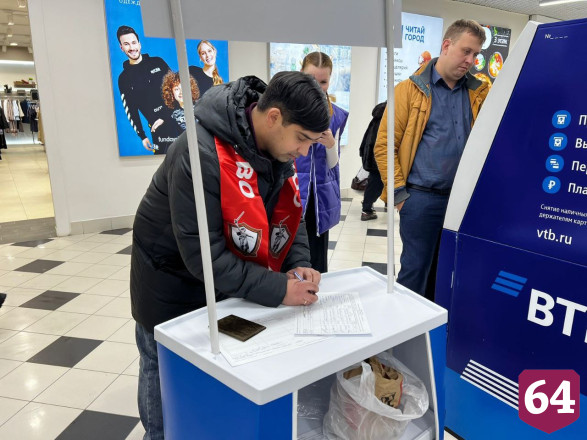 Саратовцы в ТЦ оставляют подписи в поддержу Путина на президентских выборах