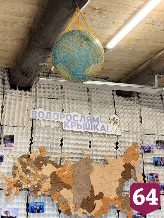 В Саратове появилась новая площадка раздельного сбора вторсырья