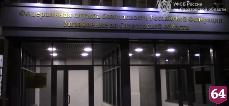 Главврача больницы в Энгельсе осудили за взяточничество