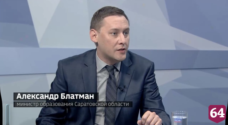 Саратовские школьники показывают высокие результаты на международных конкурсах