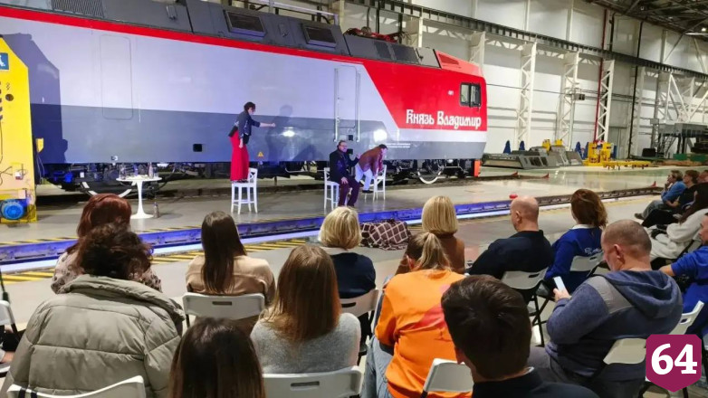 В Саратовской области на локомотивном заводе показали «Анну Каренину»