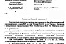 Саратовская прокуратура провела проверку по обращению депутата Госдумы 