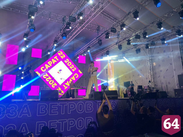 Праздник «Роза ветров» в Саратове завершился салютом