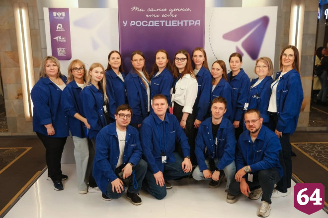 Саратовцы прошли обучение по программе «Навигаторов детства» в Москве