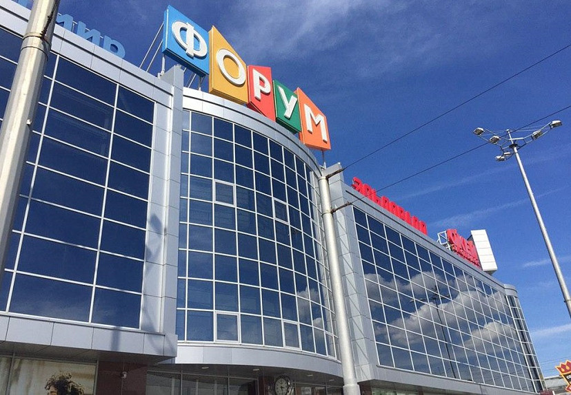 Саратовская гильдия торговых центров попросила снизить налоги 