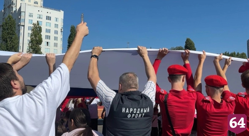 На набережной Саратова развернули 140-метровый триколор
