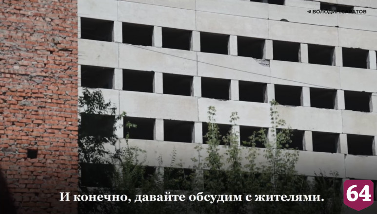 В недострое под Саратовом предложили разместить больничный городок