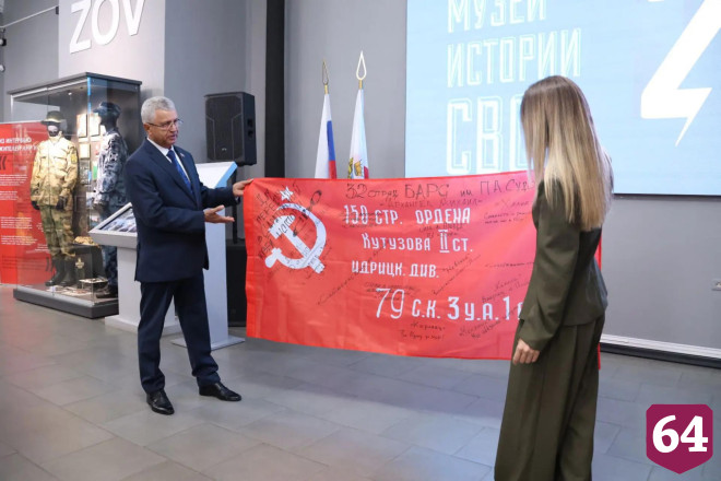 Делегация Запорожской области передала Музею истории СВО знамя с позывными саратовских бойцов