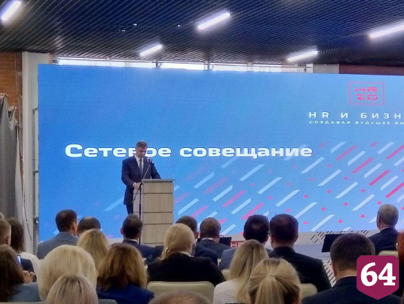 Губернатор пригласил главу РЖД на Саратовский экономический форум 
