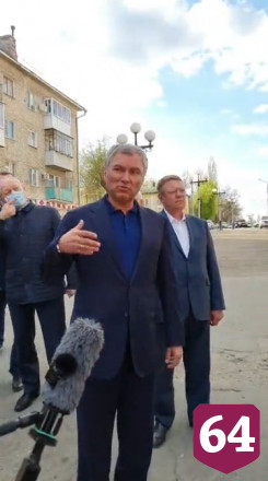 Володин раскритиковал главу района за мусор и убитые дороги