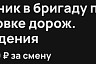 За установку ограждений на саратовских дорогах заплатят 65 тысяч 