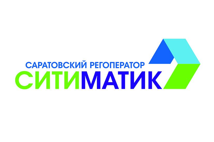 Суд отказал чиновникам в иске к саратовскому регоператору