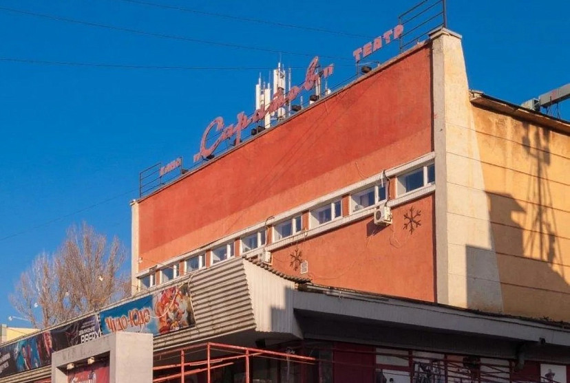 Кинотеатр «Саратов» вернули в федеральную собственность