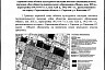 В Саратове появились зоны охраны двух объектов культурного наследия