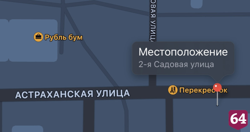 В центре Саратова нашли дорожную ловушку