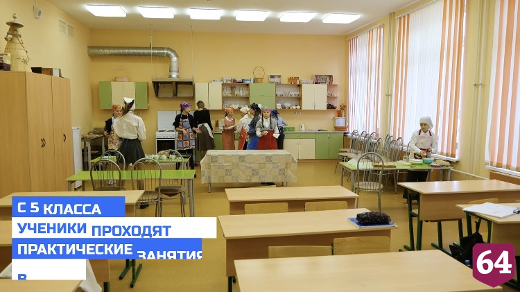 В школах Саратовской области возрождают уроки труда