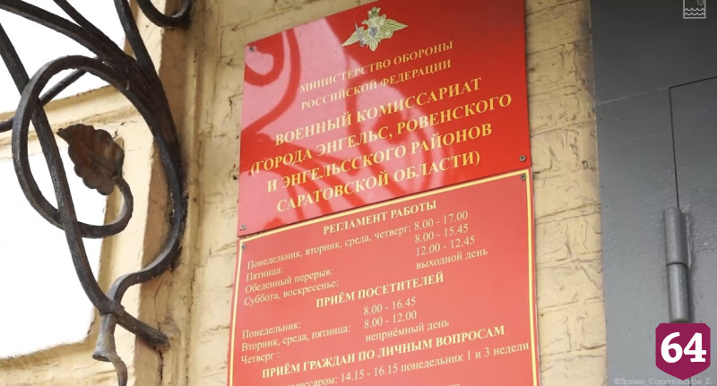 В Саратовской области выросло число желающих служить по контракту