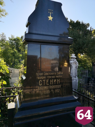 В Саратове судьбам Героев Советского Союза посвятят пешеходную экскурсию