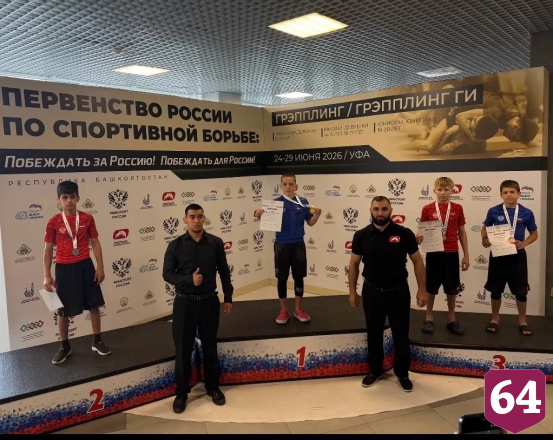 Саратовские грэпплингисты завоевали 9 медалей-путевок на первенство мира