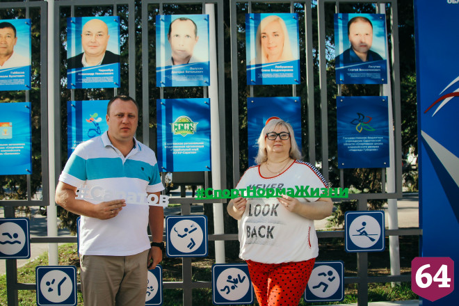 В День физкультурника в Саратове обновили Доску почета