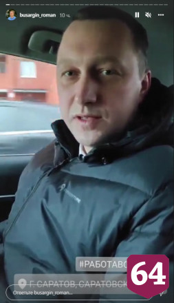 Роман Бусаргин начал выходной в больнице и завершил в многодетной семье