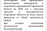 В Саратовской области открываются кинотеатры