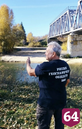 В саратовском урочище прошла экспедиция для развития экологического туризма 
