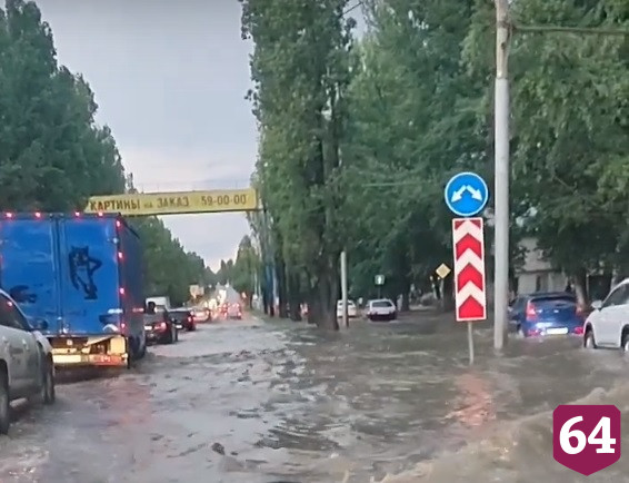 Сильный ливень затопил в Саратове несколько улиц