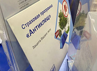 С начала года клещи кусали саратовцев 1775 раз 