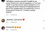 Саратовской певице предложили найти мужа
