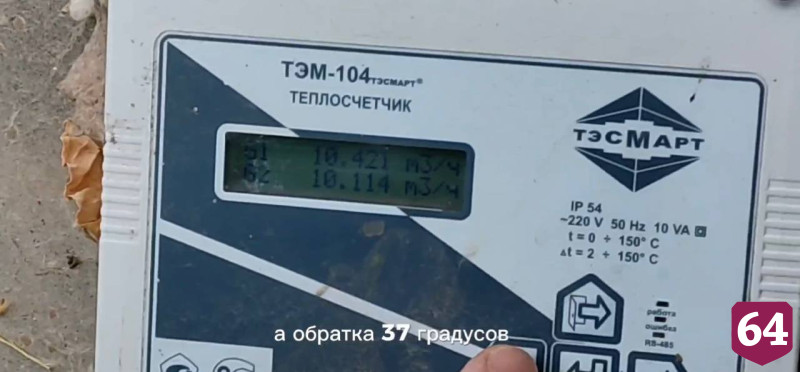 После жалоб на холод в домах в Летке возбуждено уголовное дело