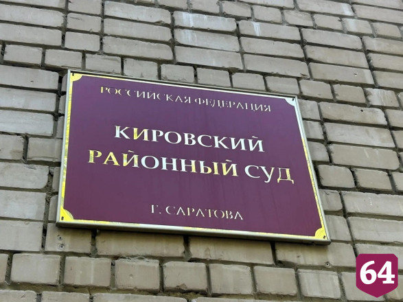 В уголовном деле бывшего министра Мигачева фигурируют 785 потерпевших 
