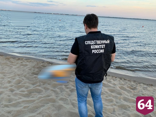 На городском пляже Саратова утонул 20-летний юноша