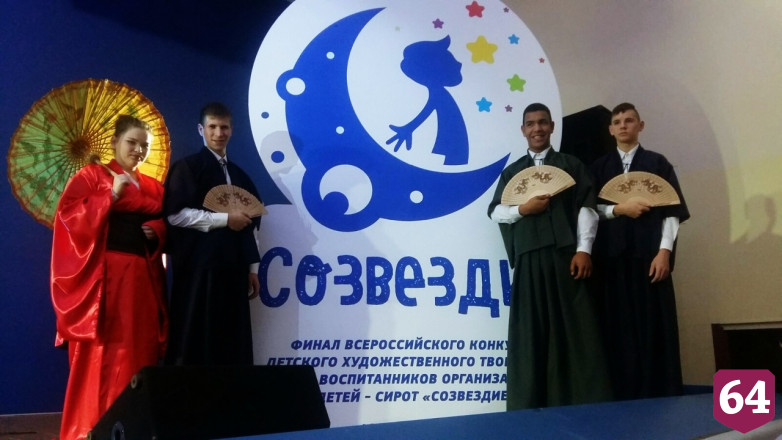 Саратовские школьники поставили сказку Пушкина на японском языке