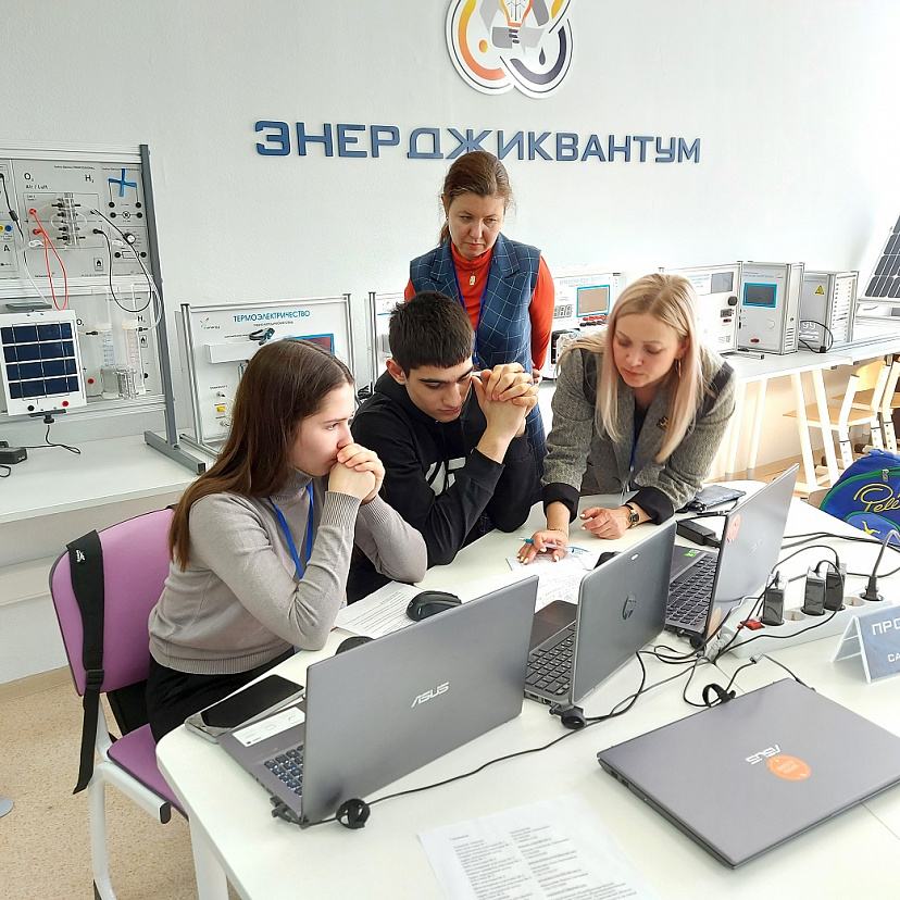 Саратовские школьники провели виртуальный урок химии