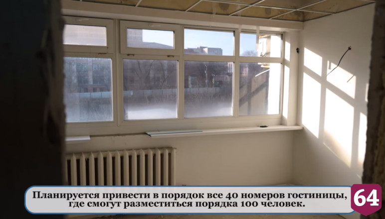 Гостиница Дворца спорта «Кристалл» сможет принимать до 100 человек