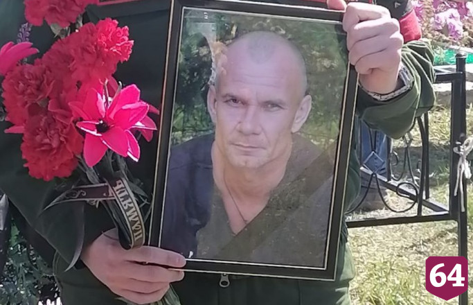 Саратовцы простились с погибшим в спецоперации Алексеем Ракицким 