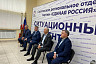 Михаила Исаева выдвинули в председатели Саратовской облдумы