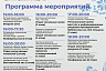 В «Библионочь» саратовцам покажут фарфоровые куклы и таинственные орнаменты